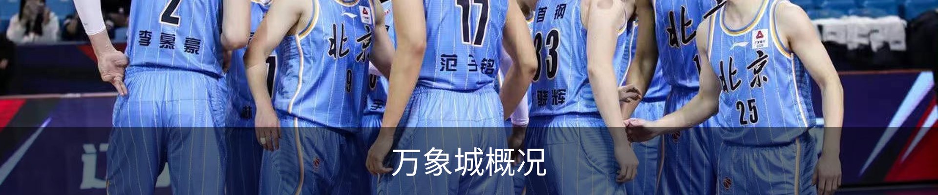 万象城概况